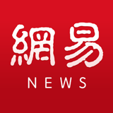 网易号