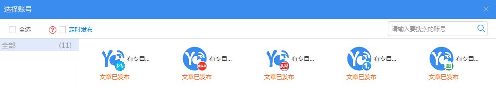 教程