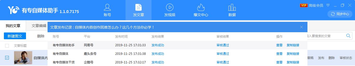 教程
