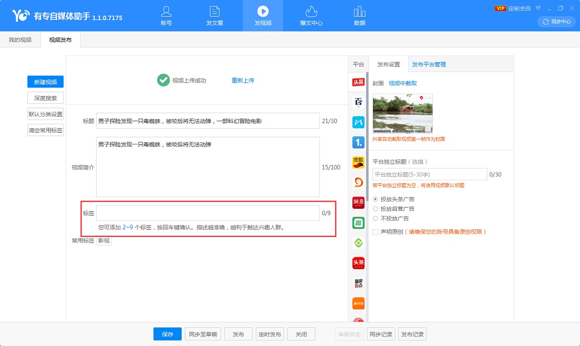 设置